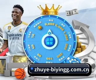 zhuye-biyingg.com.cn APP